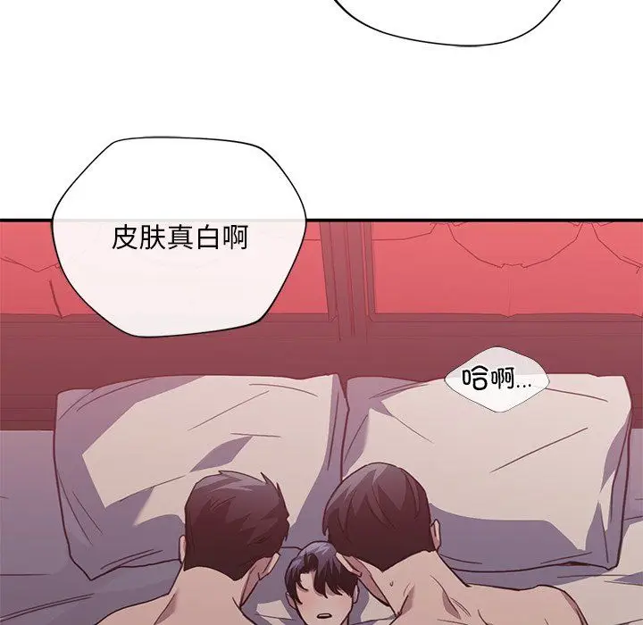 漫画《父债子偿》第22话第94张图