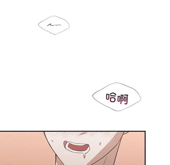 漫画《父债子偿》第29话第104张图