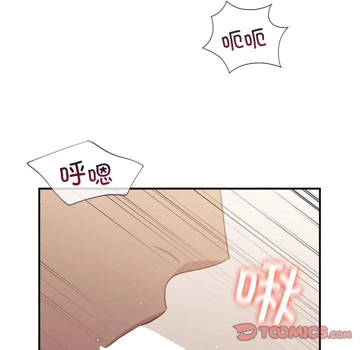 漫画《父债子偿》第29话第117张图
