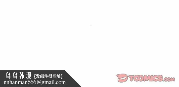 漫画《父债子偿》第29话第123张图