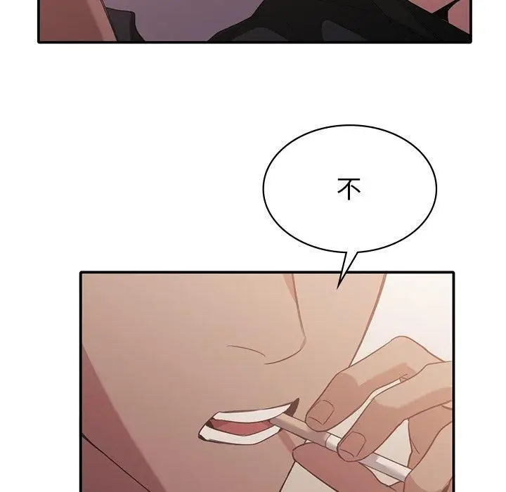 漫画《父债子偿》第29话第23张图