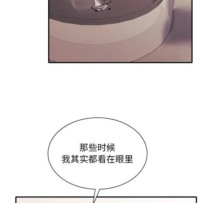 漫画《父债子偿》第29话第31张图