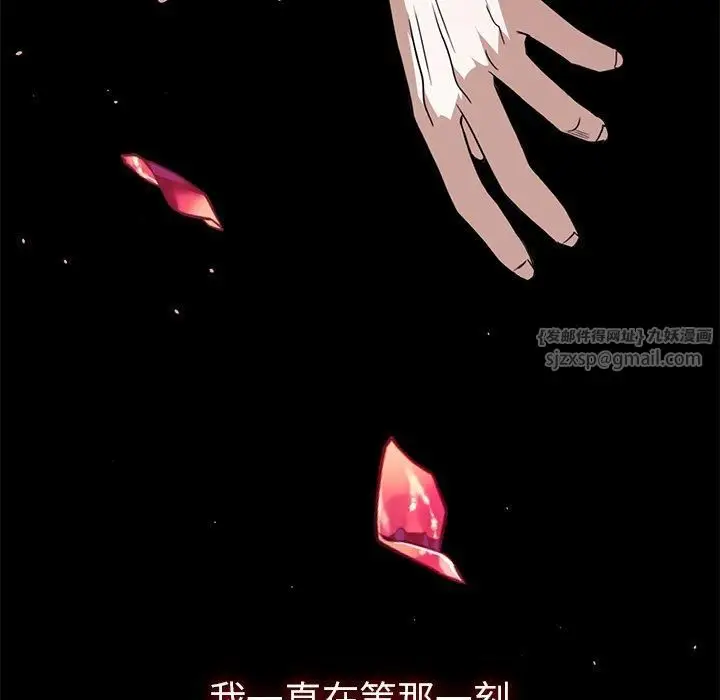 漫画《父债子偿》第29话第38张图