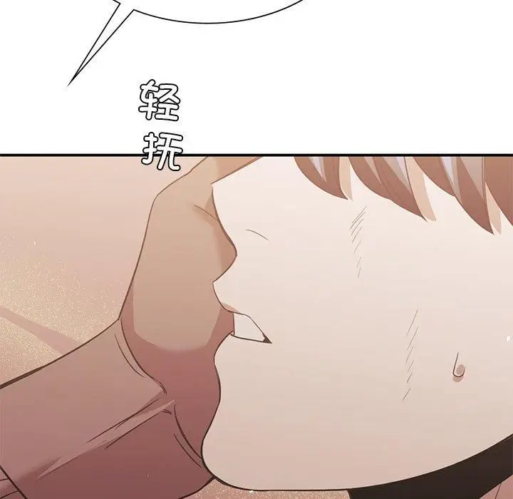 漫画《父债子偿》第29话第55张图