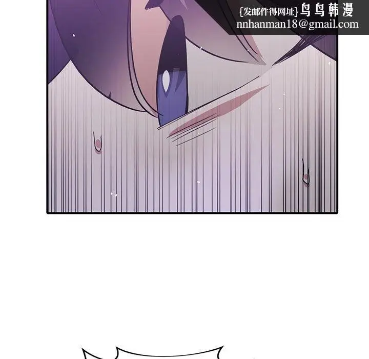漫画《父债子偿》第29话第62张图