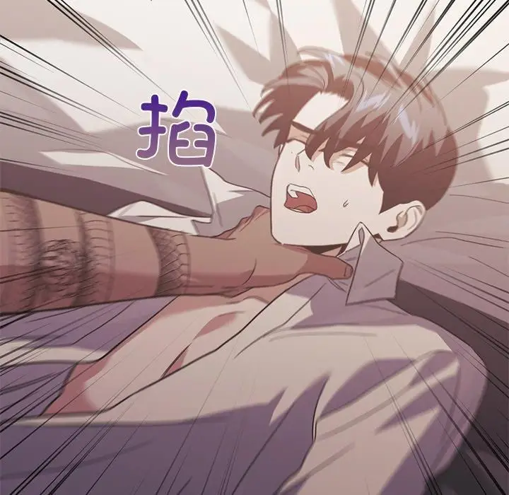 漫画《父债子偿》第29话第67张图