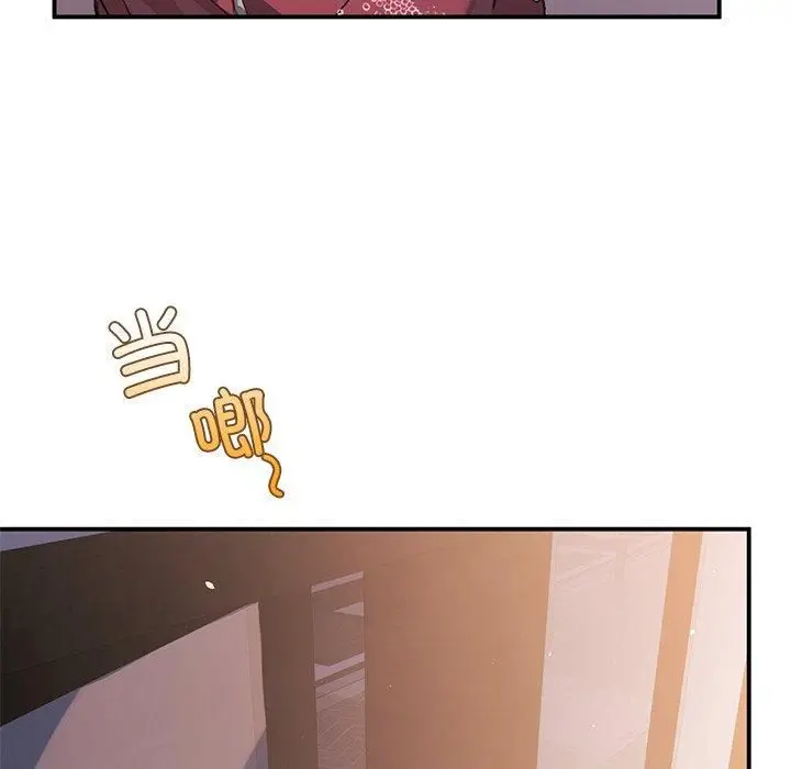 漫画《父债子偿》第29话第86张图