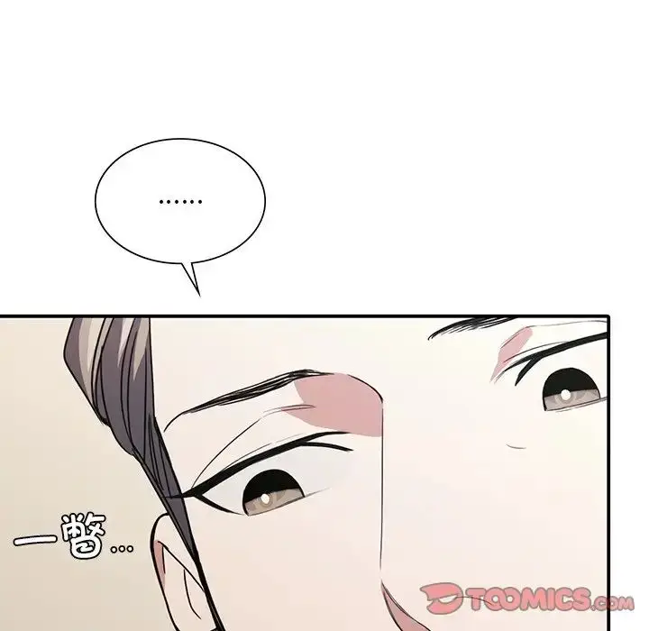 漫画《父债子偿》第18话第102张图