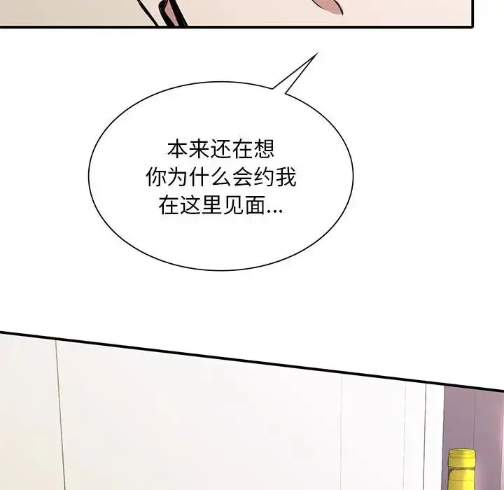 漫画《父债子偿》第18话第103张图