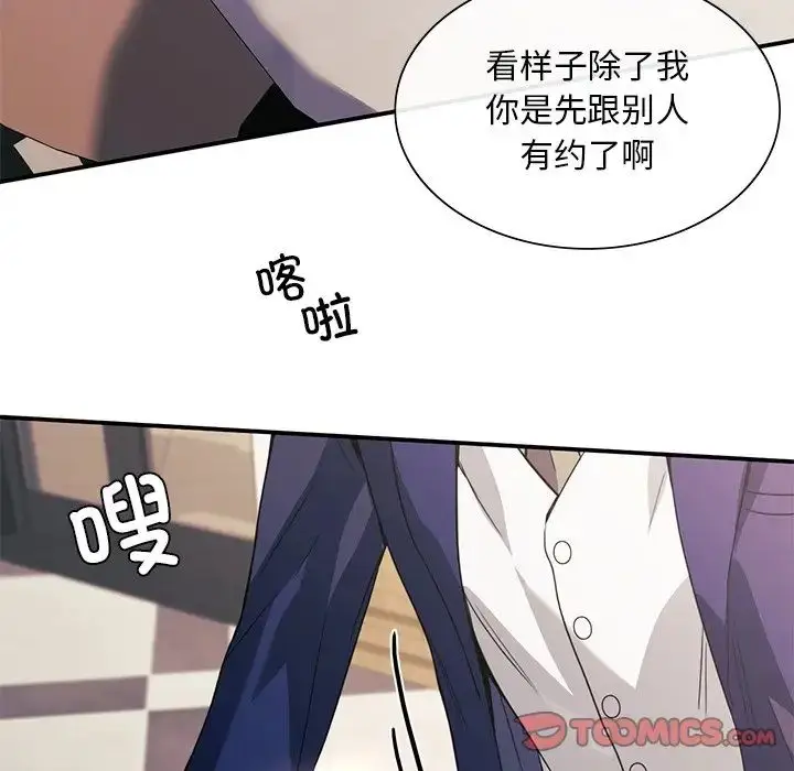 漫画《父债子偿》第18话第105张图