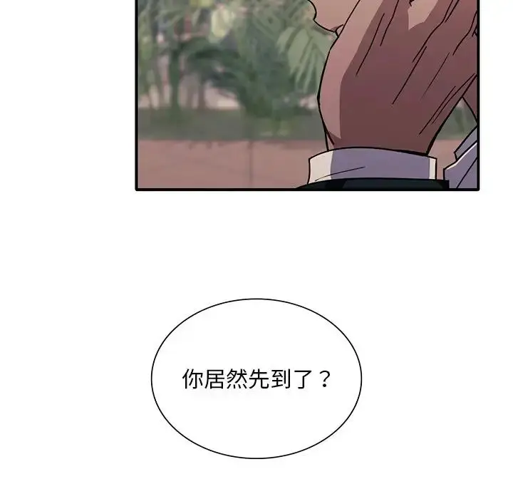 漫画《父债子偿》第18话第13张图