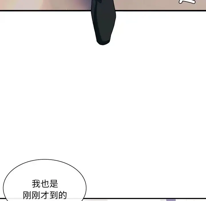 漫画《父债子偿》第18话第17张图