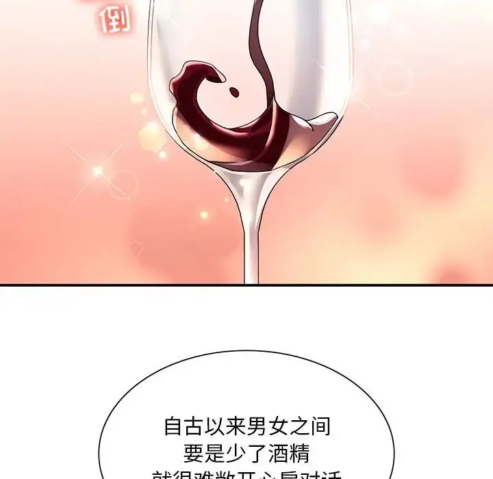 漫画《父债子偿》第18话第23张图