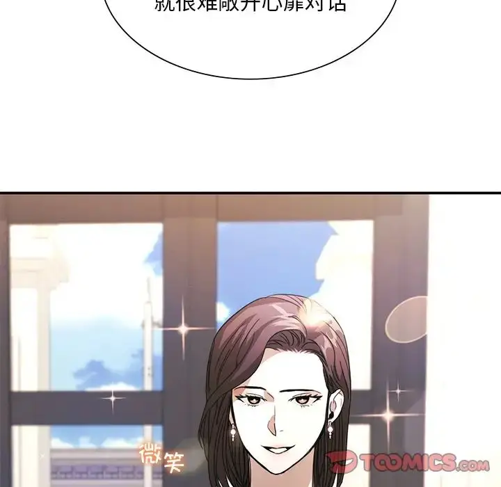 漫画《父债子偿》第18话第24张图