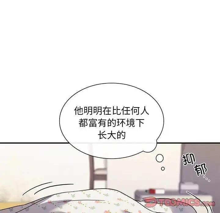 漫画《父债子偿》第18话第78张图