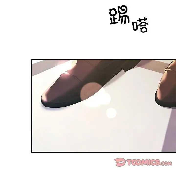 漫画《父债子偿》第18话第96张图