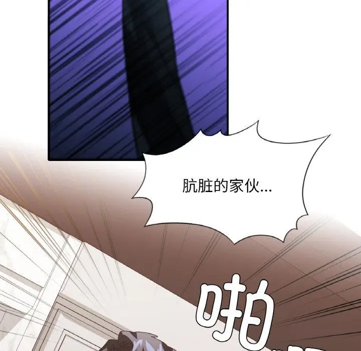 漫画《父债子偿》第23话第101张图