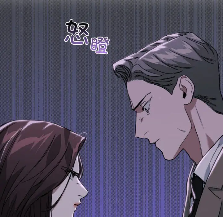 漫画《父债子偿》第23话第108张图