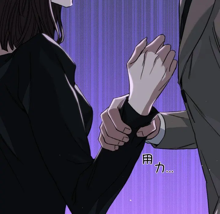 漫画《父债子偿》第23话第109张图