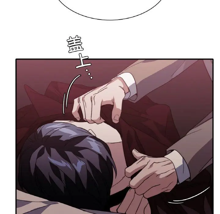 漫画《父债子偿》第23话第25张图