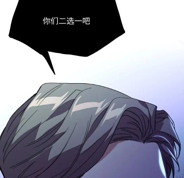 漫画《父债子偿》第23话第35张图