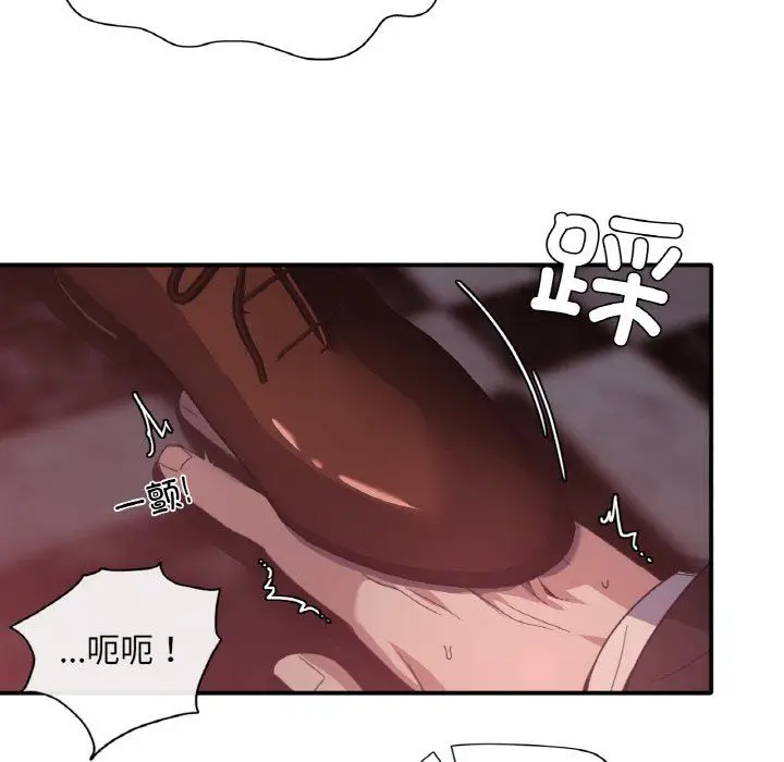 漫画《父债子偿》第23话第41张图