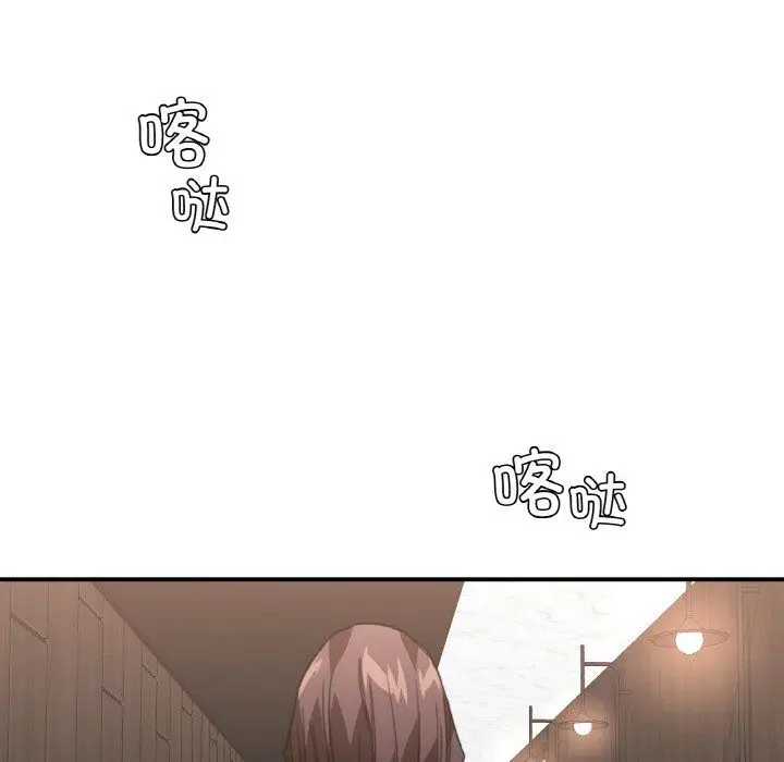 漫画《父债子偿》第23话第63张图