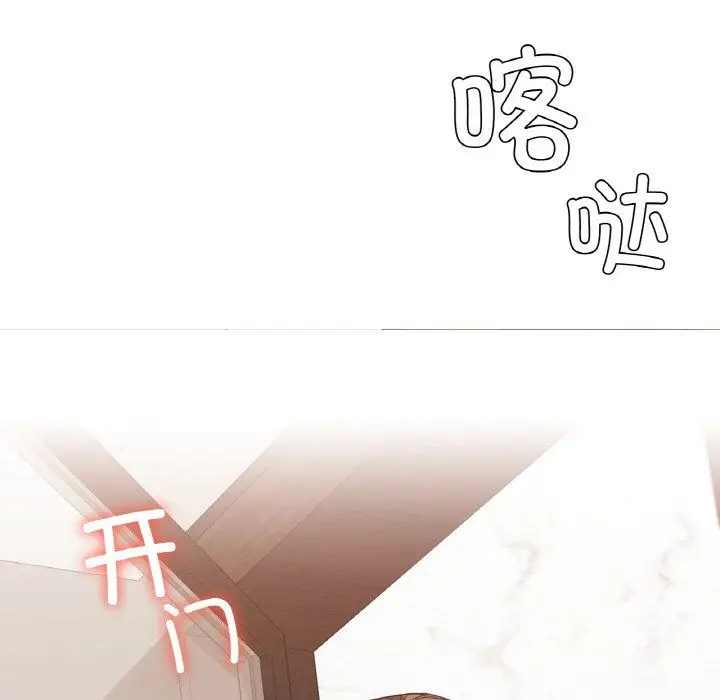 漫画《父债子偿》第23话第65张图