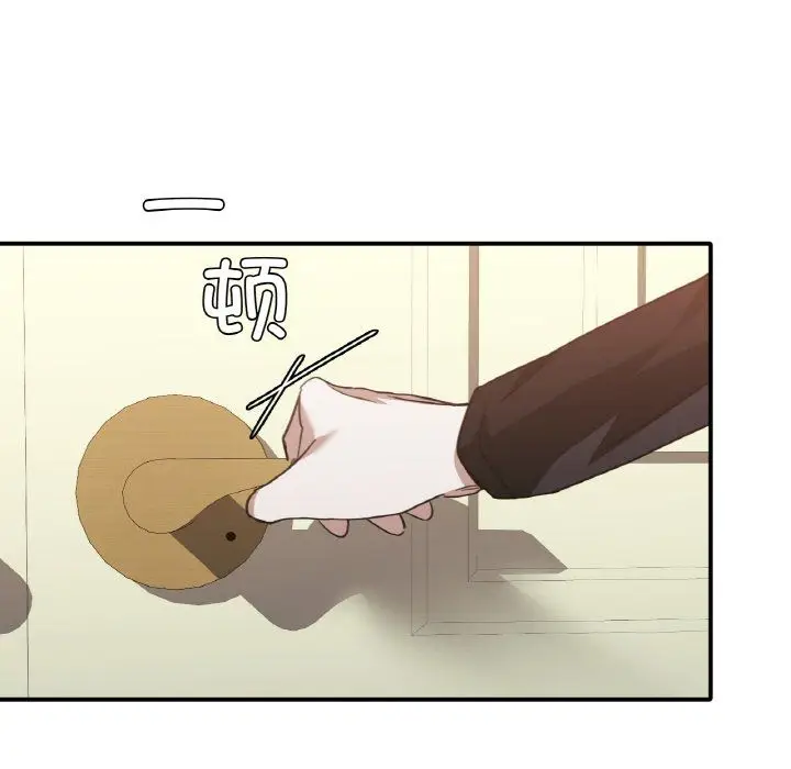 漫画《父债子偿》第23话第73张图