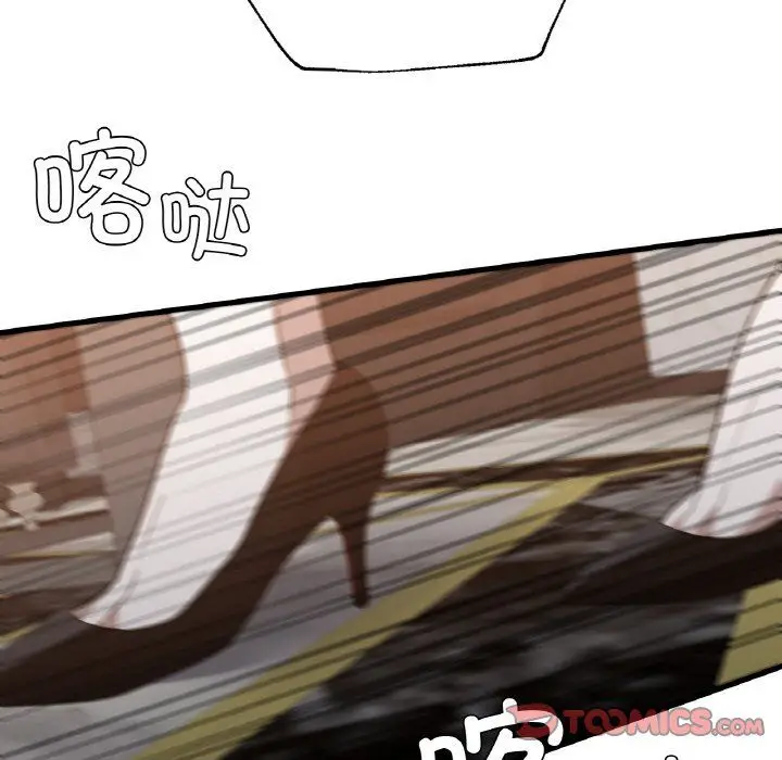 漫画《父债子偿》第23话第92张图