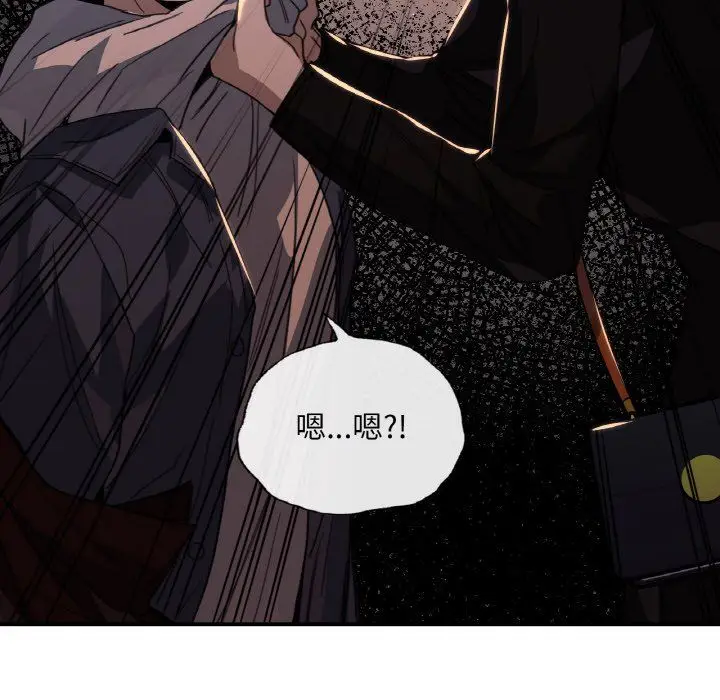 漫画《父债子偿》第23话第95张图