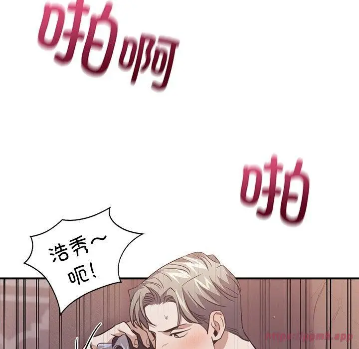 漫画《父债子偿》第33话第100张图