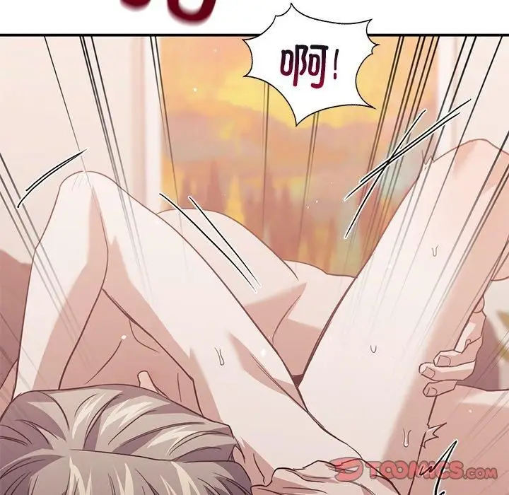 漫画《父债子偿》第33话第105张图