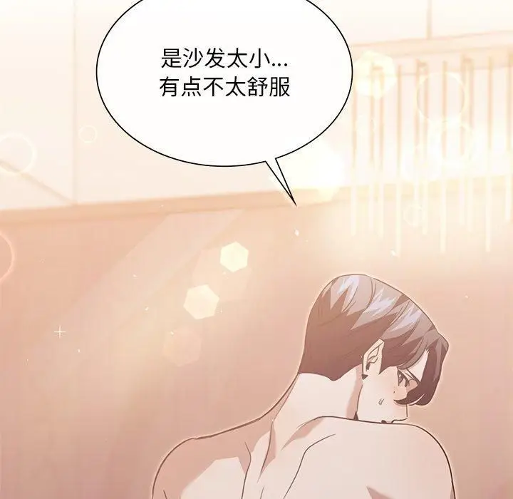漫画《父债子偿》第33话第113张图