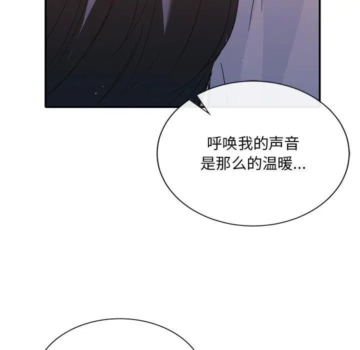 漫画《父债子偿》第33话第24张图