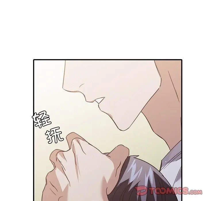 漫画《父债子偿》第33话第27张图