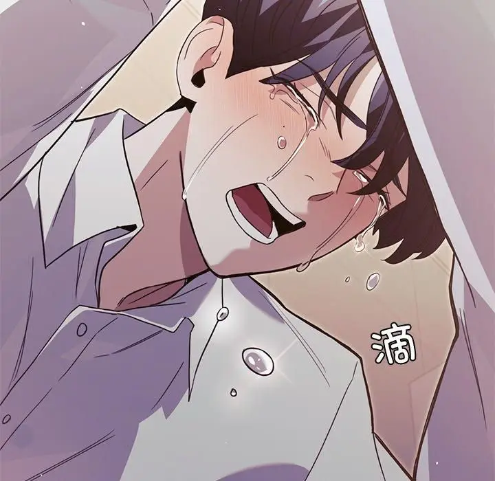 漫画《父债子偿》第33话第48张图
