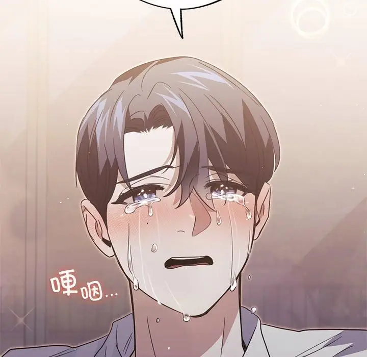 漫画《父债子偿》第33话第54张图