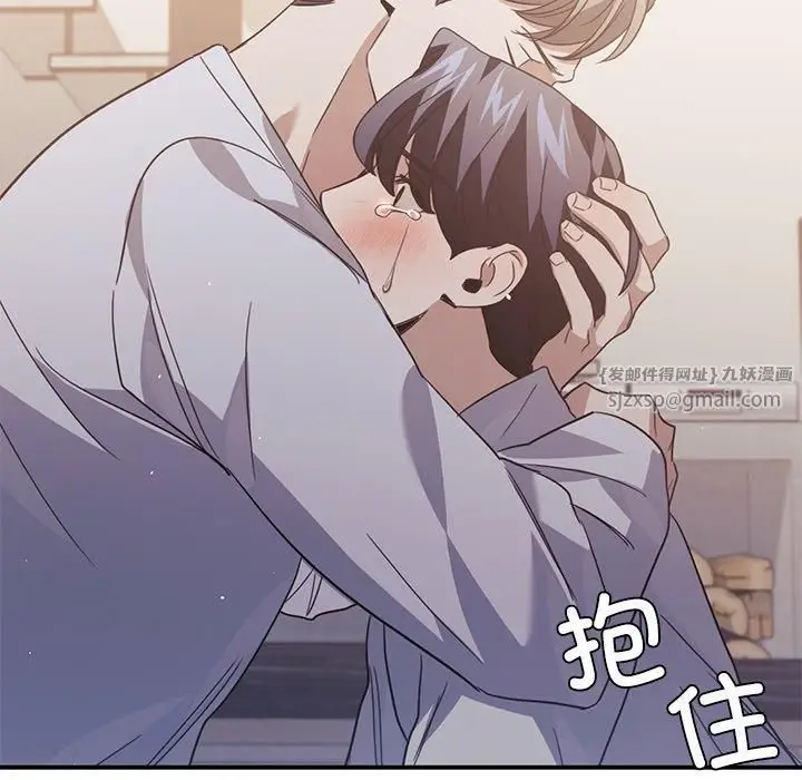 漫画《父债子偿》第33话第59张图