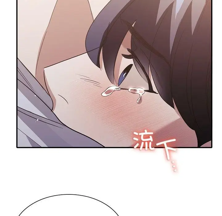 漫画《父债子偿》第33话第61张图