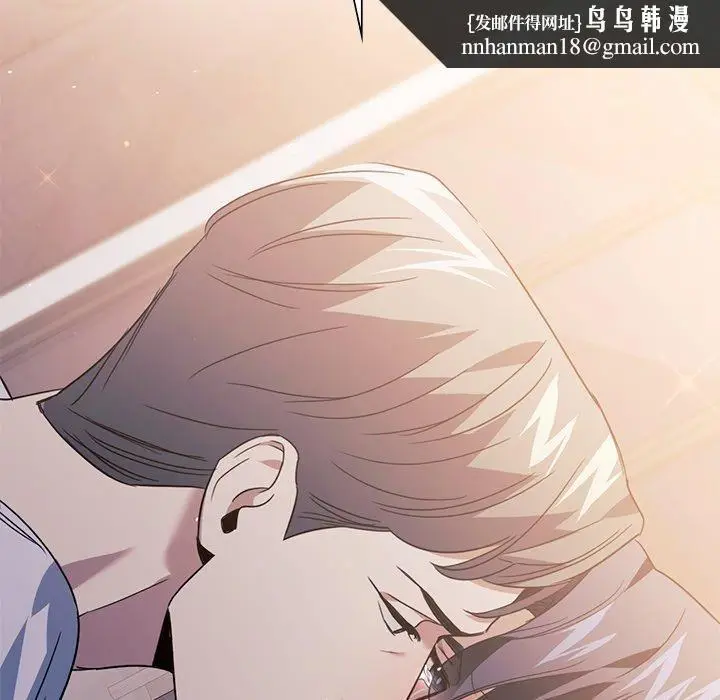 漫画《父债子偿》第33话第64张图