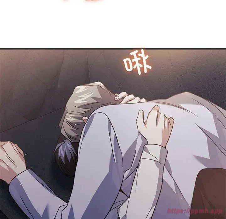 漫画《父债子偿》第33话第80张图