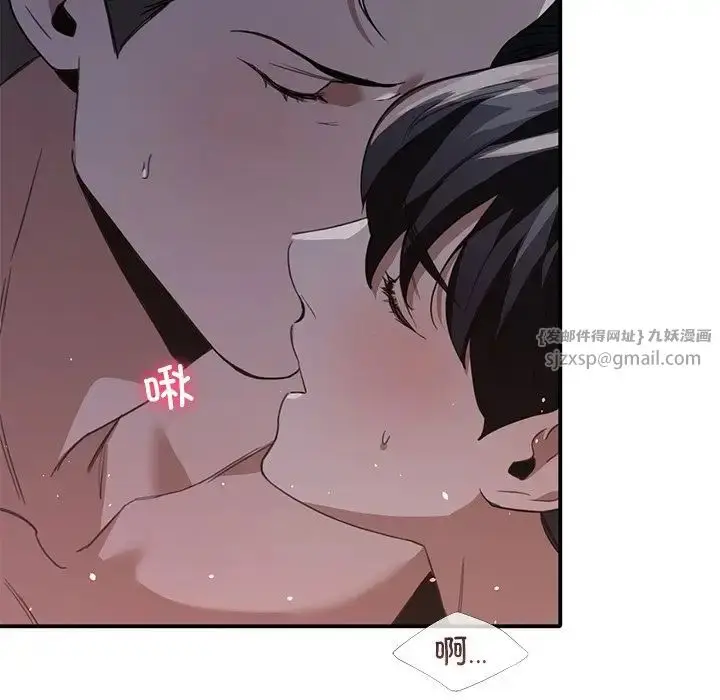 漫画《父债子偿》第20话第101张图