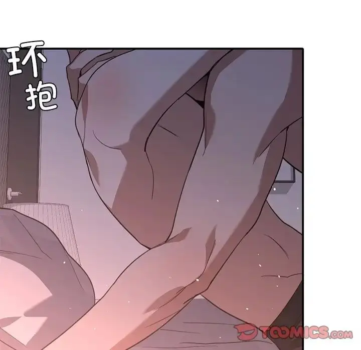 漫画《父债子偿》第20话第104张图