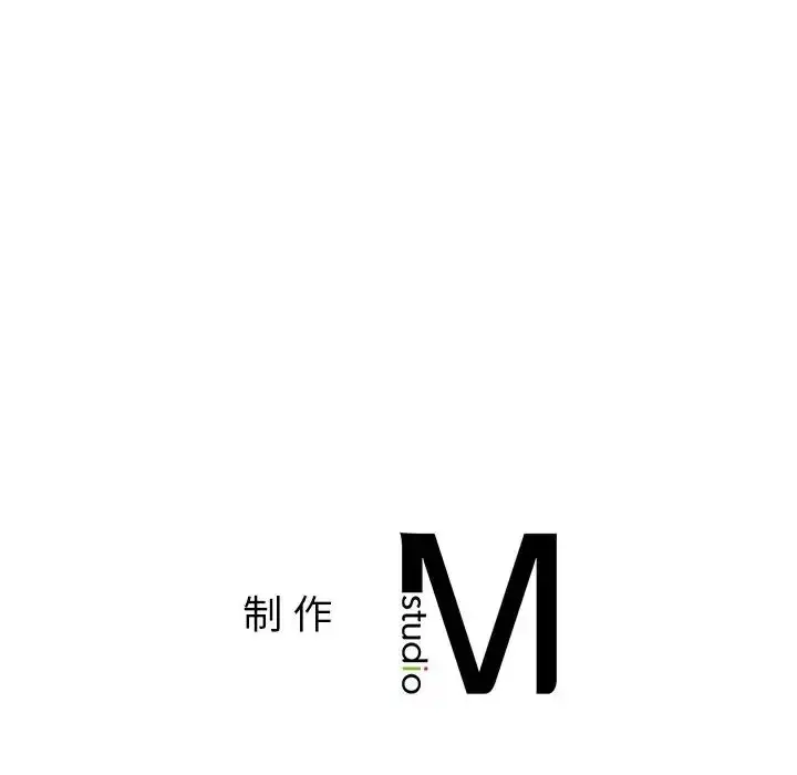 漫画《父债子偿》第20话第111张图