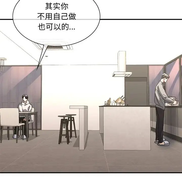 漫画《父债子偿》第20话第13张图
