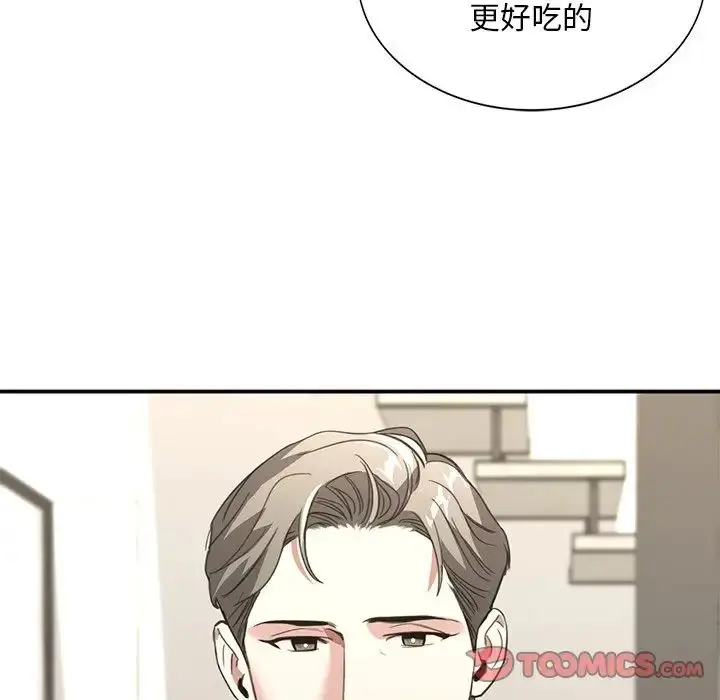 漫画《父债子偿》第20话第20张图