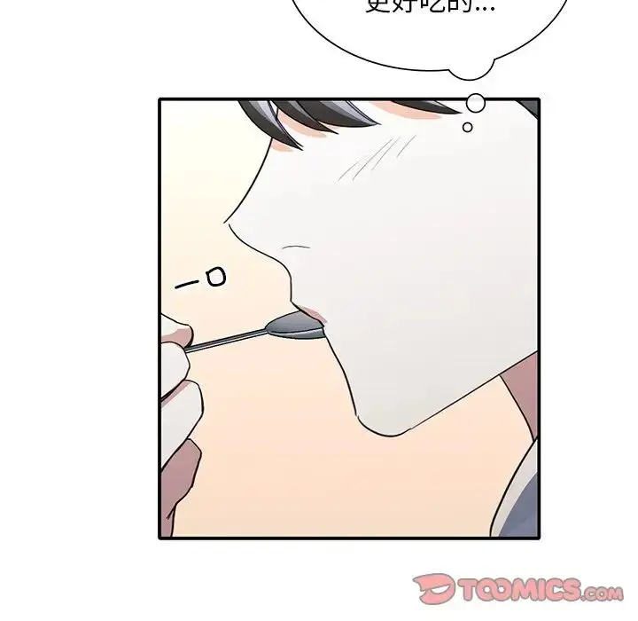 漫画《父债子偿》第20话第26张图