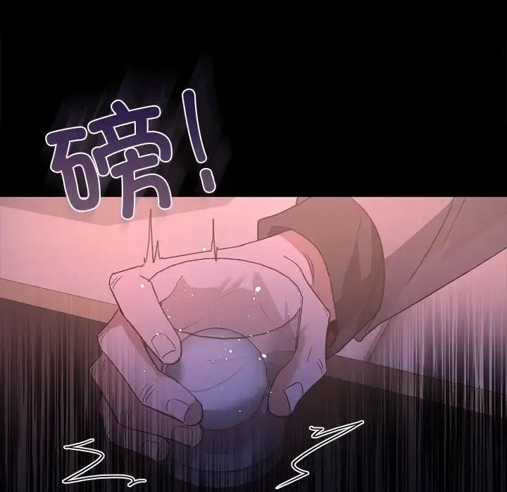 漫画《父债子偿》第20话第42张图
