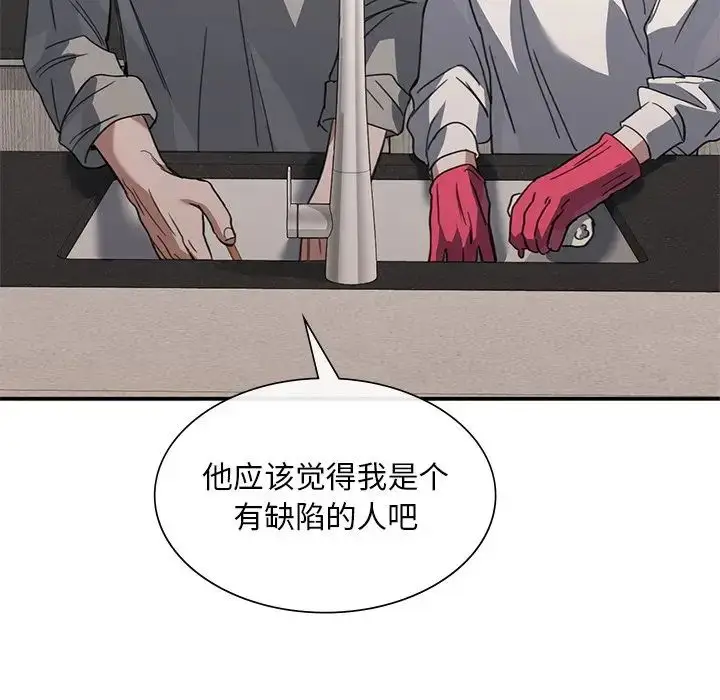 漫画《父债子偿》第20话第64张图